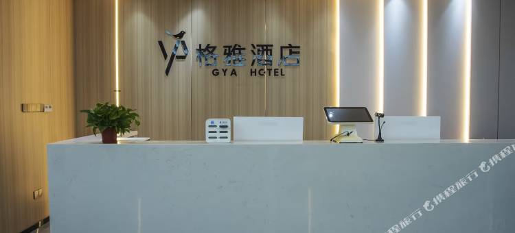 格雅酒店(扬州瘦西湖店)图片
