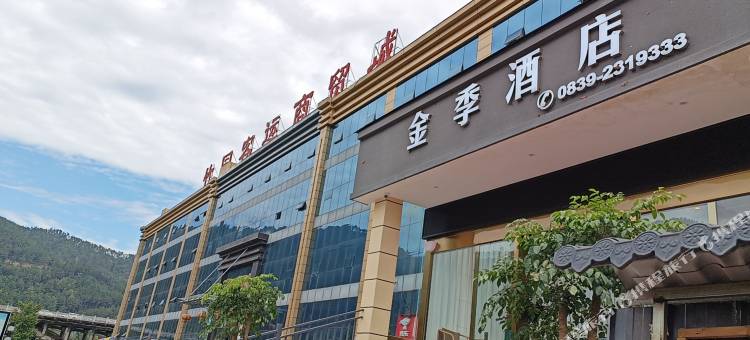 金季酒店图片