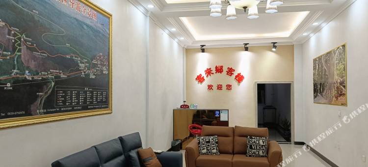 剑阁客来乡客栈图片