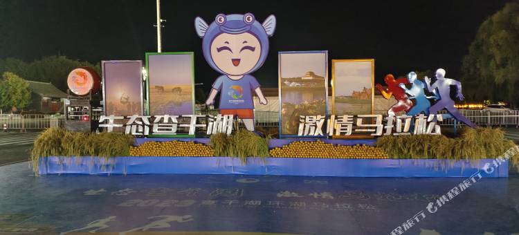 前郭圣水山庄图片