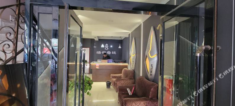 越电竞悟空酒店(长治安康苑店)图片