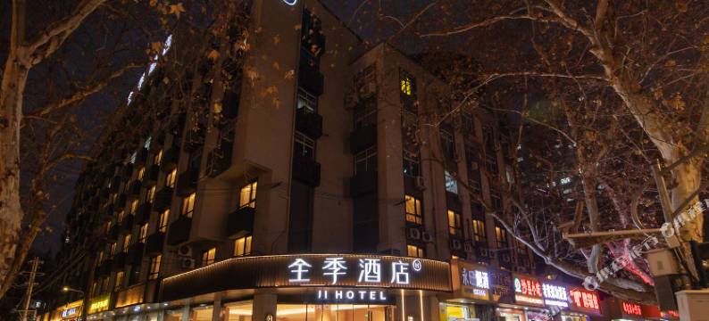 全季酒店(南京新街口珠江路地铁站店)图片