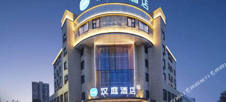 汉庭酒店(蚌埠张公山公园店)图片