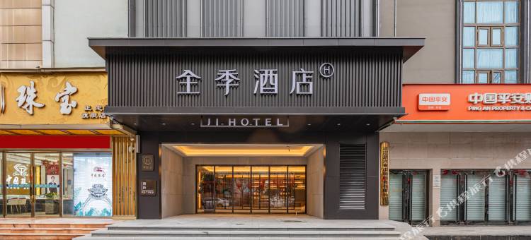 全季酒店(石家庄正定古城店)图片