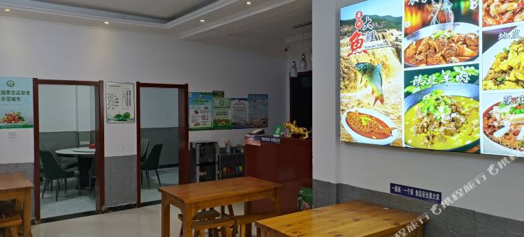 宜川瀑之源民宿酒店图片