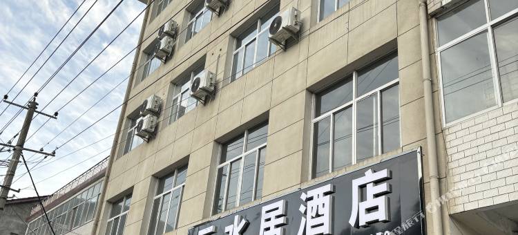 云水居酒店图片