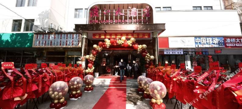 凌翼商务宾馆(上海高桥店)图片