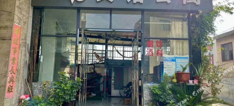 禹州文正宾馆图片