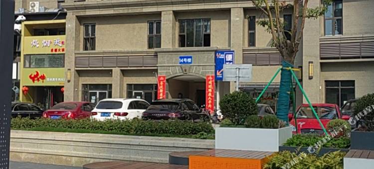 恒景美宿(春秋淹城店)图片
