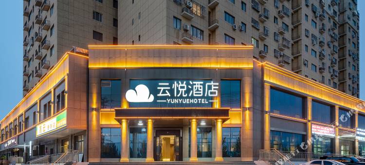 云悦酒店(吐鲁番鄯善县光明路店)图片