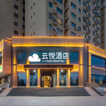 云悦酒店(吐鲁番鄯善县光明路店)图片