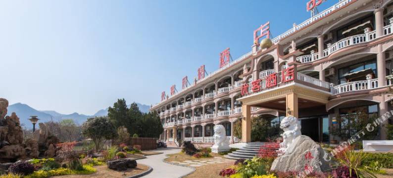 云台山优客民宿(岸上服务区店)图片