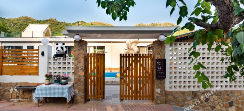 天津松照山居民宿图片