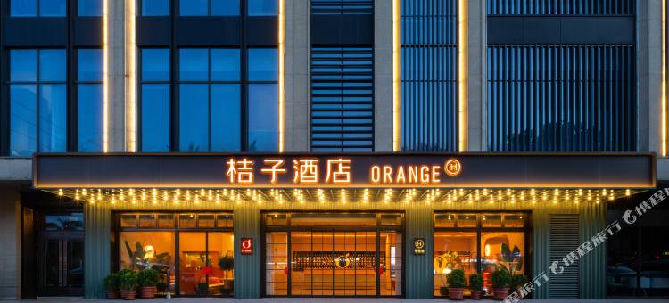 桔子酒店(海口东站凤翔东路店)图片