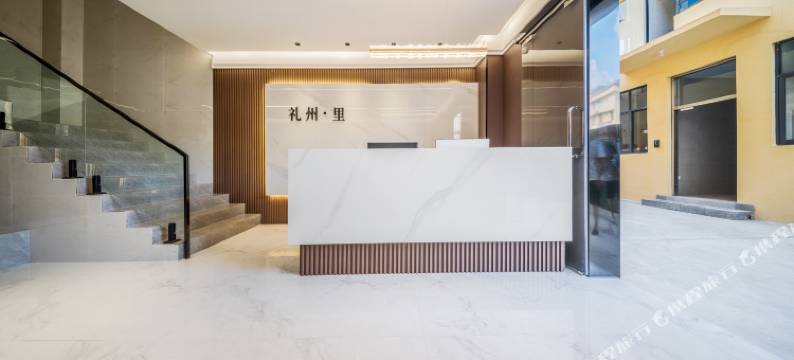 礼州里酒店(百草路地铁站店)图片