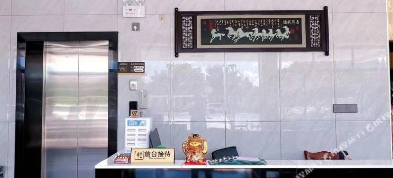 东哥食府住宿(横店影视城店)图片