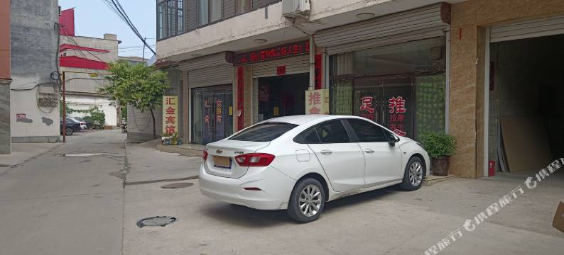 无极汇金宾馆图片