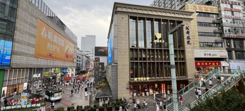 成都芯橙酒店图片