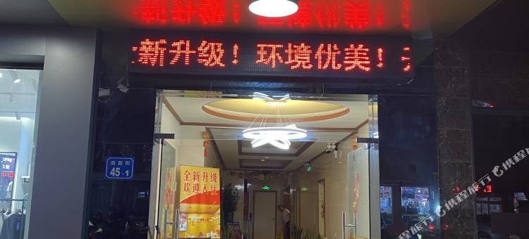 无锡裕鸿缘客房图片
