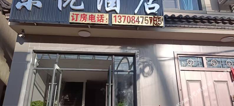 昆明东悦酒店图片