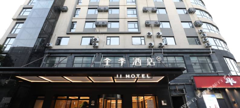 全季酒店(上海顾唐路地铁站店)图片