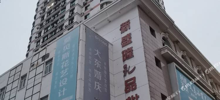 哈尔滨汐悦亲子民宿(中央大街索菲亚店)图片