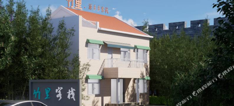 开封竹里客栈(清明上河园店)图片