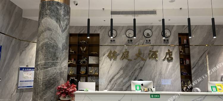 铭庭大酒店(陆丰南塘镇店)图片