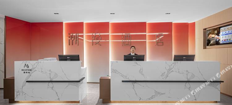 潮漫酒店(固原西吉店)图片