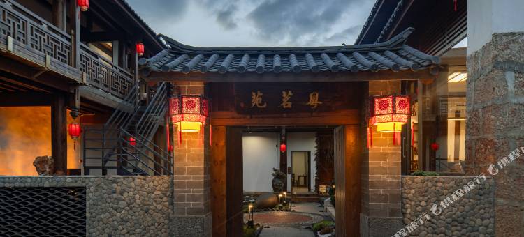 粤茗苑・Air GarDen 日照金山丨观景美宿(白沙古镇店)图片