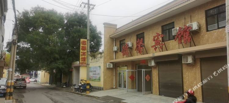 德馨宾馆图片