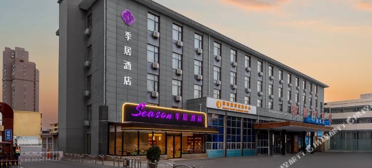 季居酒店(荥阳市政府店)图片