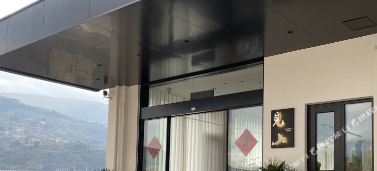 漾濞见山酒店图片
