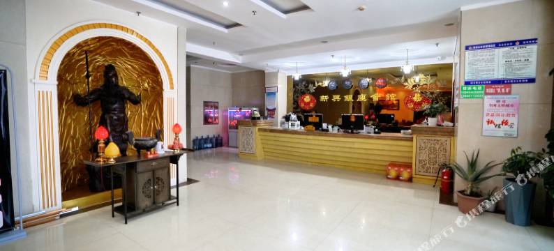 桦南银坐洗浴休闲会所图片