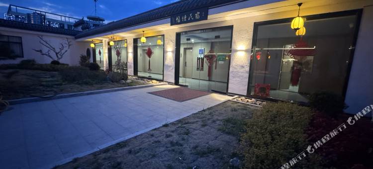 悠佳民宿(无为高铁站店)图片