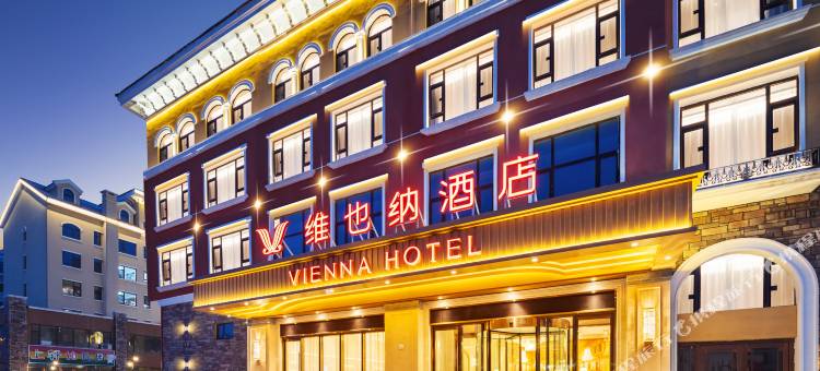 维也纳酒店(长白山北坡游客集散中心店)图片