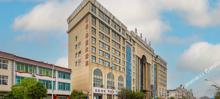 禧悦·华庭大酒店图片