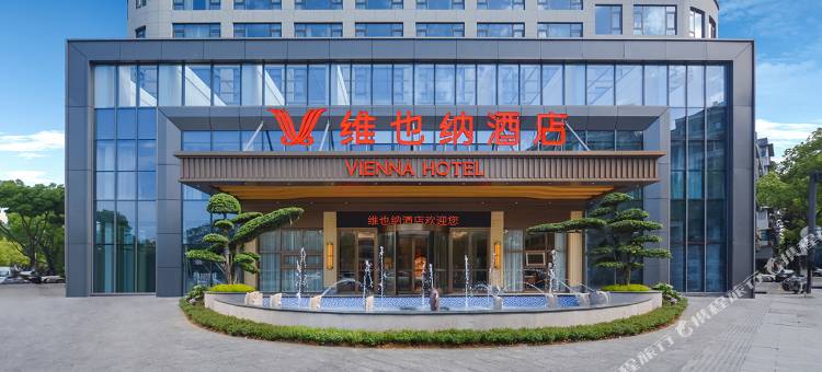 维也纳酒店(杭州桐庐富春江店)图片
