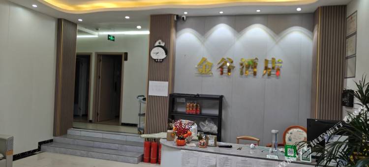 金谷酒店图片