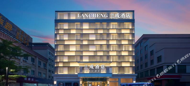 兰成酒店(芒市机场店)图片
