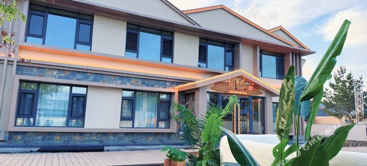 北极村阑珊民宿图片