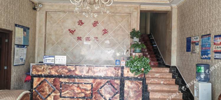 楚雄谊友友酒店图片