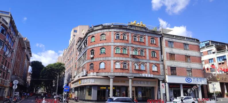 好客行舍民宿酒店(西街钟楼店)图片