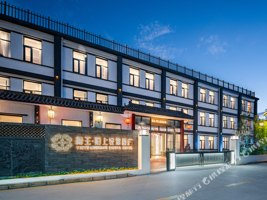 隐玉·陌上轻雅酒店(北京丰台体育中心卢沟桥店)