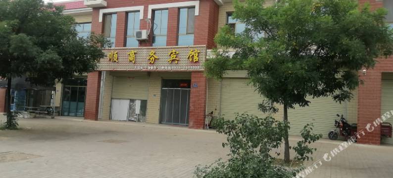 永昌百顺商务宾馆图片