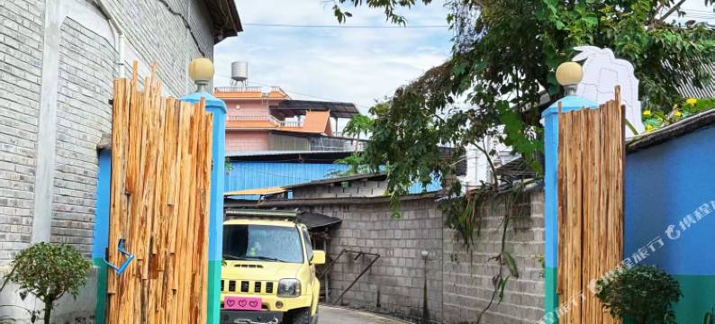 芒市云荷民宿坊图片