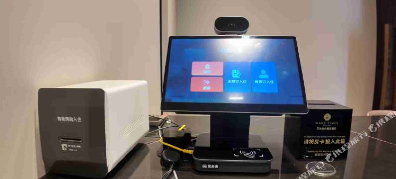 美悦酒店(鸿源广场店)图片