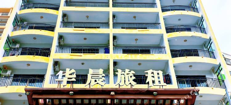 三亚华晨旅租图片