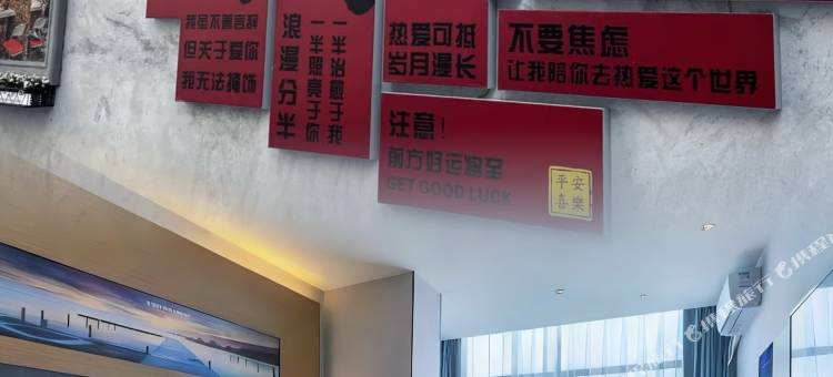 雅斯特美途酒店(陆川高铁站步行街店)图片