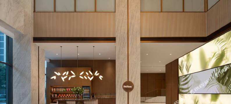 绍兴越城南余坤希尔顿花园酒店图片